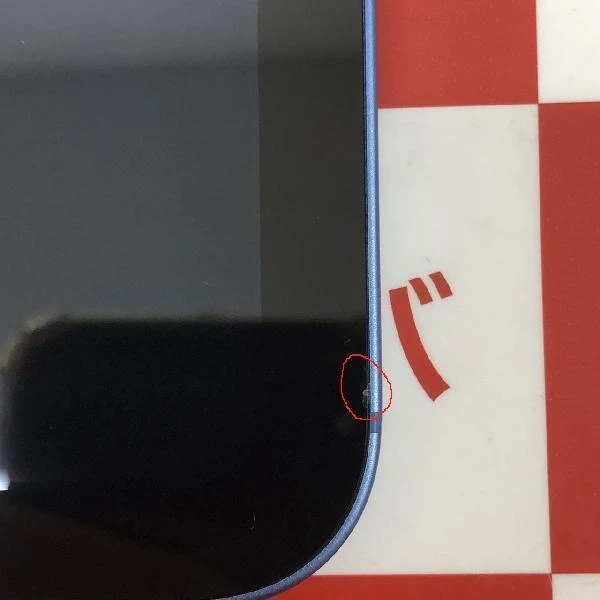 iPad 第10世代 64GB SoftBank版SIMフリー MQ6K3J/A ブルー