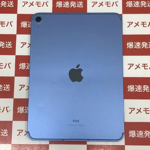 iPad 第10世代 64GB SoftBank版SIMフリー MQ6K3J/A ブルー