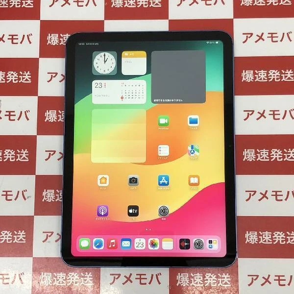 iPad 第10世代 64GB SoftBank版SIMフリー MQ6K3J/A ブルー