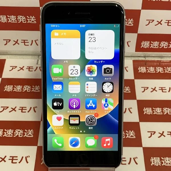 iPhoneSE 第2世代 SoftBank版SIMフリー 128GB MHGU3J/A A2296 ホワイト