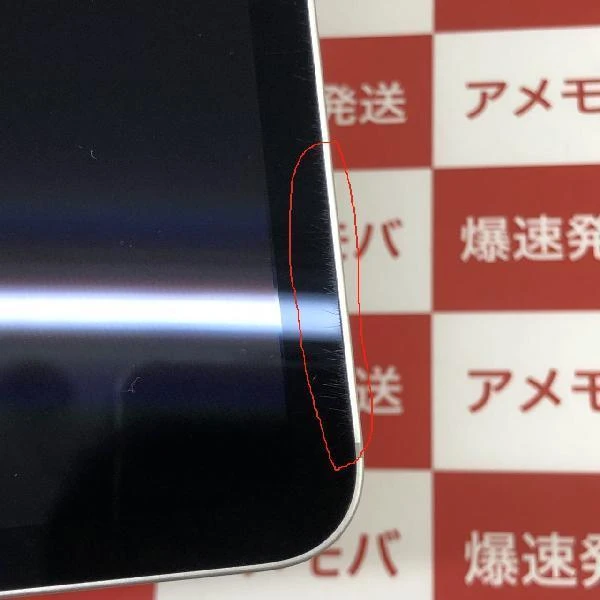 iPad Pro 11インチ 第4世代 Apple版SIMフリー 256GB MNYF3J/A A2761