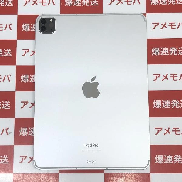 iPad Pro 11インチ 第4世代 Apple版SIMフリー 256GB MNYF3J/A A2761