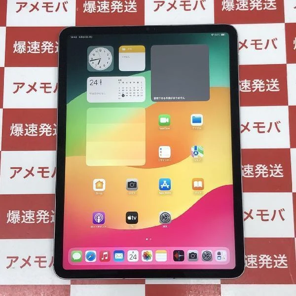 iPad Pro 11インチ 第4世代 Apple版SIMフリー 256GB MNYE3J/A A2761