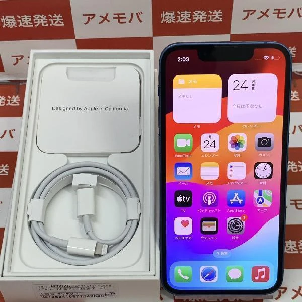 iPhone13 mini 128GB SoftBank版SIMフリー MLJH3J/A