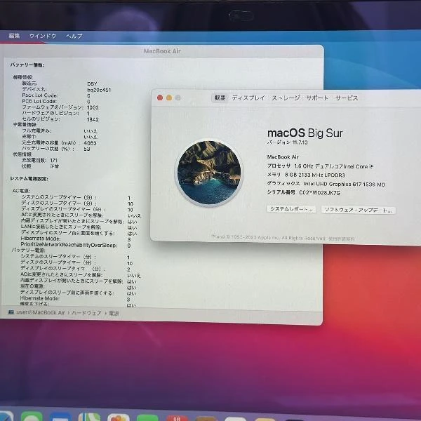 MacBook Air Retina 13インチ 2018  1.6GHz Core i5 8GB 256GB A1932 美品 ゴールド