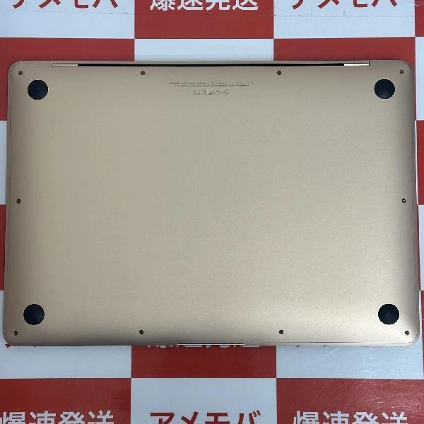 MacBook Air Retina 13インチ 2018  1.6GHz Core i5 8GB 256GB A1932 美品 ゴールド