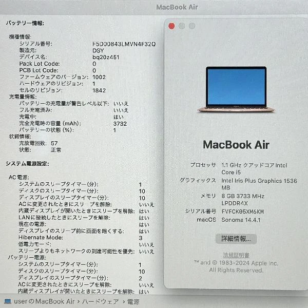 MacBook Air Retina 13インチ 2020  1.1GHz Core i5 8GB 1TB A2179 新品同様 ゴールド
