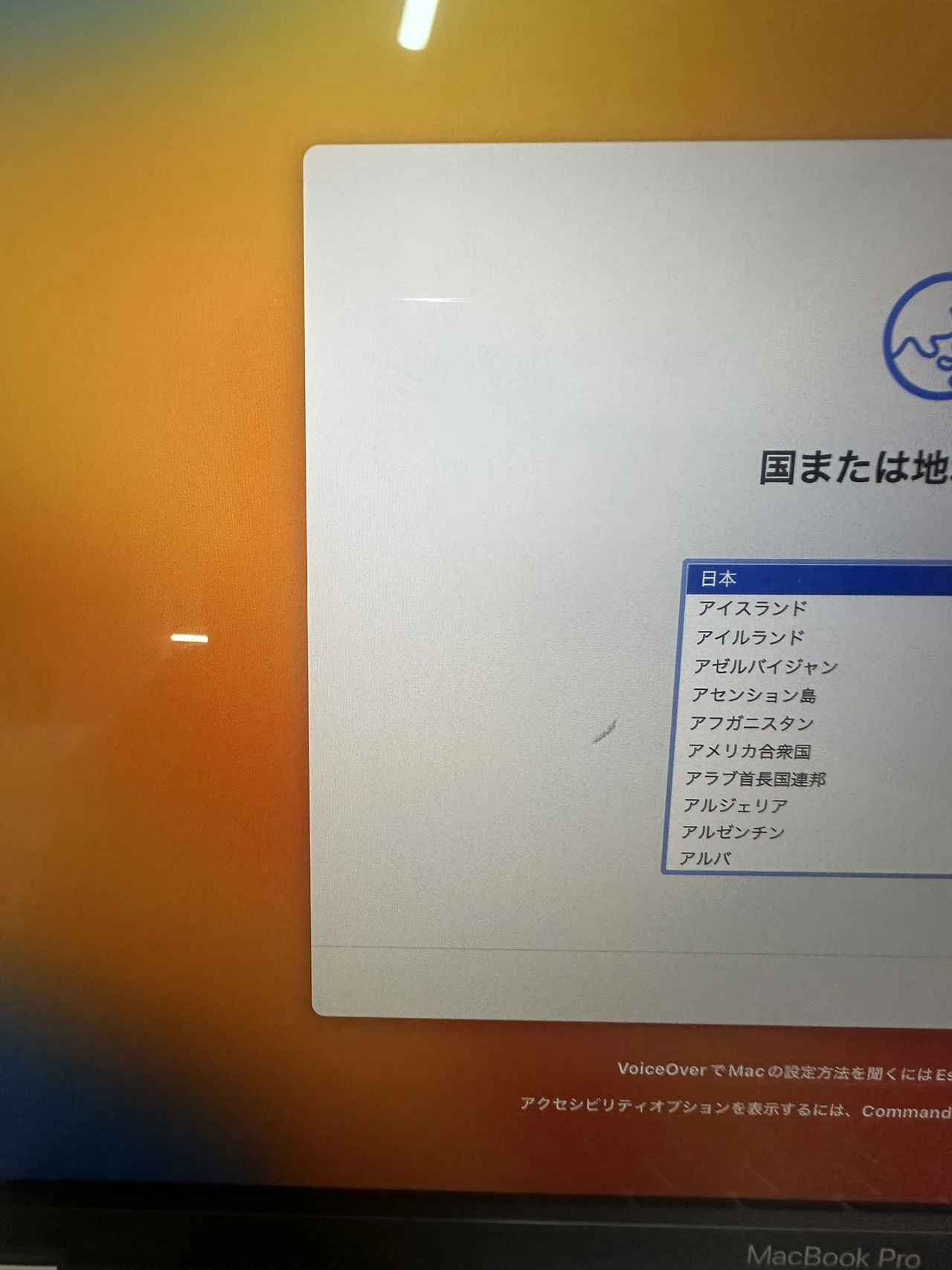 MacBook Pro 13インチ 2017 Thunderbolt 3ポートx2  2.3GHz Core i5 8GB 128GB A1708 シルバー