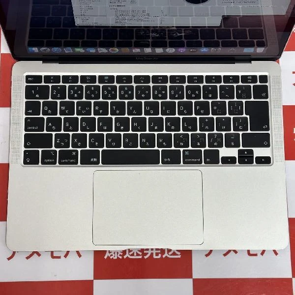 MacBook Air Retina 13インチ 2020  1.1GHz Core i5 8GB 512GB A2179 新品同様 シルバー