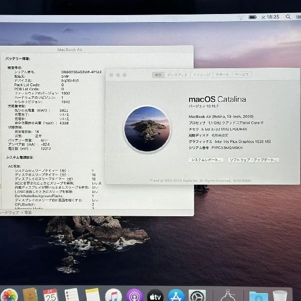 MacBook Air Retina 13インチ 2020  1.1GHz Core i5 8GB 512GB A2179 新品同様 シルバー