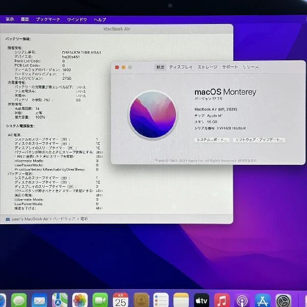 MacBook Air M1 2020  16GB 512GB A2337 新品同様 スペースグレイ