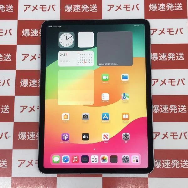 iPad Pro 11インチ 第4世代 Apple版SIMフリー 256GB MNYE3J/A A2761 新品同様