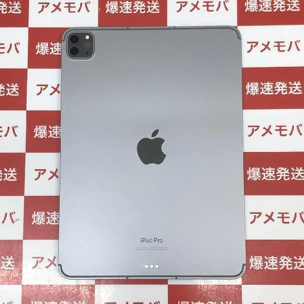 iPad Pro 11インチ 第4世代 Apple版SIMフリー 256GB MNYE3J/A A2761 新品同様