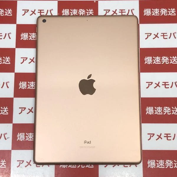 iPad 第7世代 Wi-Fiモデル 128GB MW792J/A A2197 新品同様