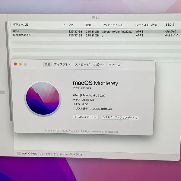 iMac 24インチ M1 2021 256GB 8GB 256GB A2438 新品同様