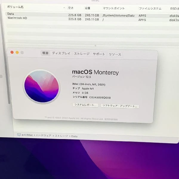 iMac 24インチ M1 2021 256GB 8GB 256GB A2438 新品同様