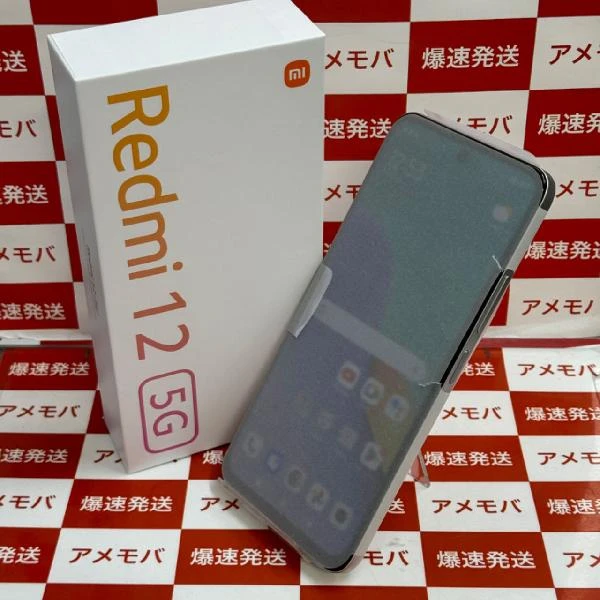 Redmi 12 5G UQmobile 128GB XIG03 SIMロック解除済み 開封未使用品