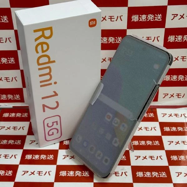 Redmi 12 5G UQmobile 128GB XIG03 SIMロック解除済み 開封未使用品