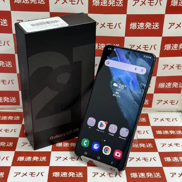 Galaxy S21 5G SCG09 au 256GB SIMロック解除済み 極美品 グレー