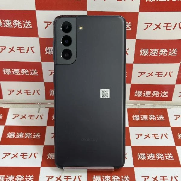 Galaxy S21 5G SCG09 au 256GB SIMロック解除済み 極美品 グレー