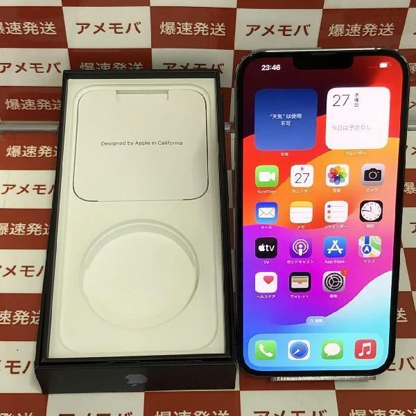 iPhone13 Pro Max docomo版SIMフリー 128GB MLJ73J/A A2641