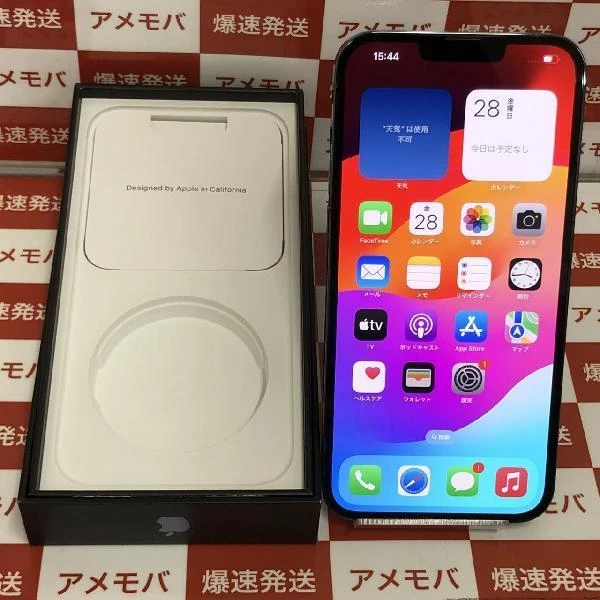 iPhone13 Pro Max au版SIMフリー 256GB MLJD3J/A A2641 美品