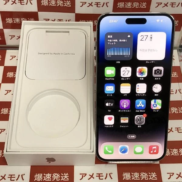 iPhone14 Pro Max Apple版SIMフリー 1TB MQ9L3J/A A2893 極美品