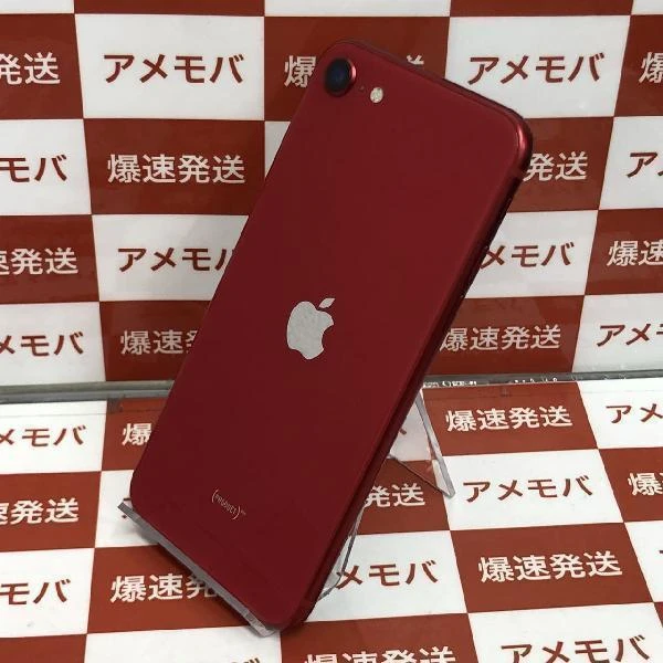 iPhoneSE 第2世代 SoftBank版SIMフリー 64GB MHGR3J/A A2296 美品 (PRODUCT)Red