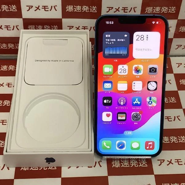 iPhone13 楽天モバイル版SIMフリー 128GB MLNG3J/A A2631 極美品