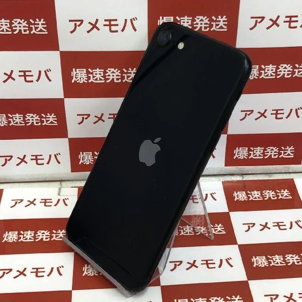 iPhoneSE 第3世代 SoftBank版SIMフリー 64GB MMYC3J/A A2782