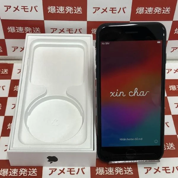 iPhoneSE 第3世代 SoftBank版SIMフリー 64GB MMYC3J/A A2782