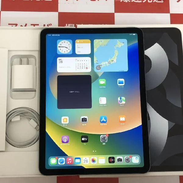 iPad Air 第5世代 Wi-Fiモデル 64GB MM9C3J/A A2588 極美品 スペースグレイ