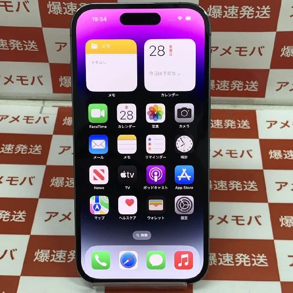 iPhone14 Pro Apple版SIMフリー 256GB MQ1E3J/A A2889 極美品
