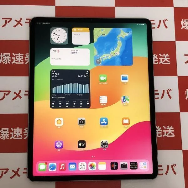 iPhone13 mini docomo版SIMフリー 128GB MLJG3J/A A2626