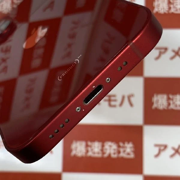 iPhone13 mini docomo版SIMフリー 128GB MLJG3J/A A2626