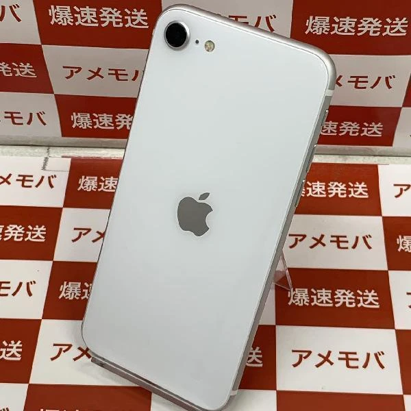 iPhoneSE 第2世代 SoftBank版SIMフリー 64GB MHGQ3J/A A2296 ホワイト