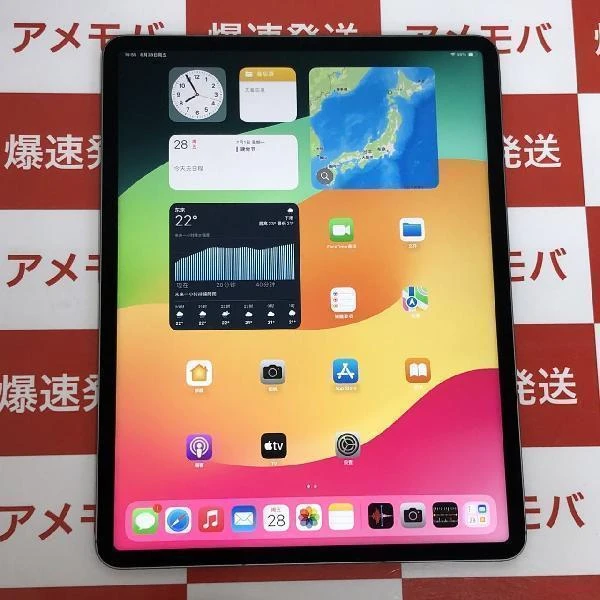 iPad Pro 12.9インチ 第6世代 au版SIMフリー 512GB MP223J/A A2437 極美品 スペースグレイ