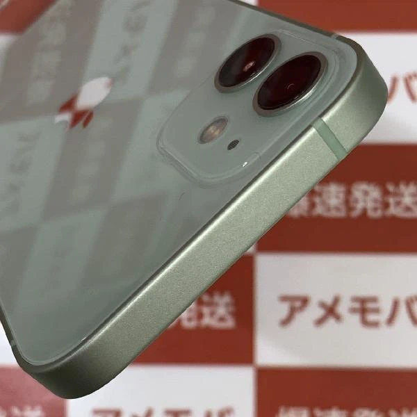iPhone12 mini SoftBank版SIMフリー 64GB MGAV3J/A A2398 極美品 グリーン