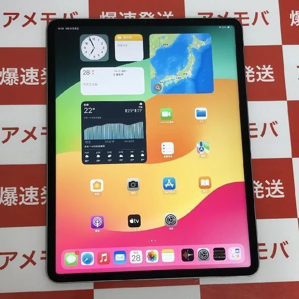 iPad Pro 12.9インチ 第6世代 Wi-Fiモデル 512GB MNXU3J/A A2436 極美品 スペースグレイ