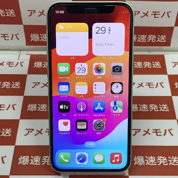 iPhone12 mini SoftBank版SIMフリー 64GB MGAV3J/A A2398 極美品 グリーン