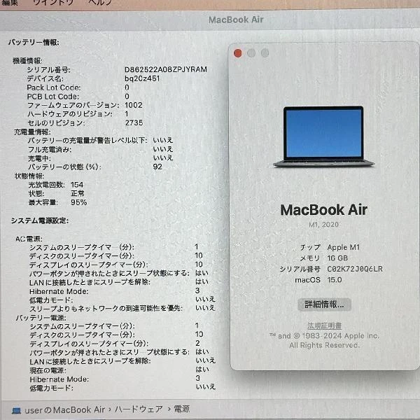 MacBook Air M1 2020  16GB 1TB A2337 極美品 スペースグレイ