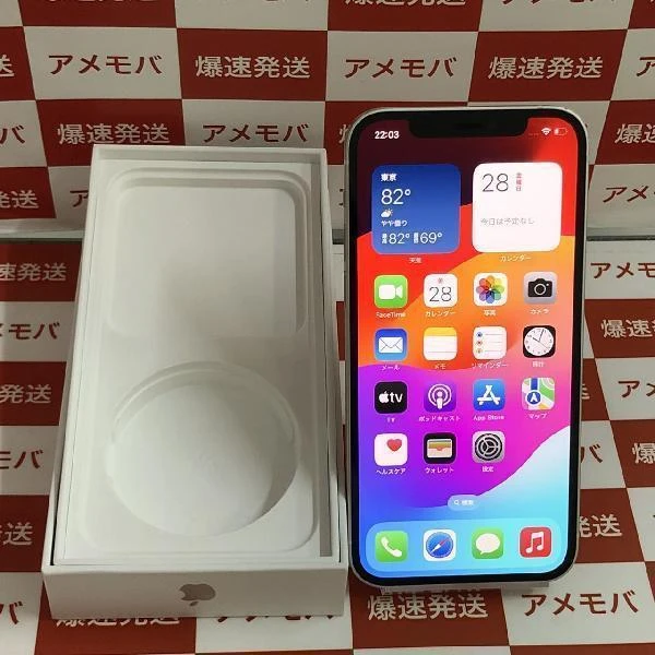 iPhone12 docomo版SIMフリー 128GB MGHV3J/A A2402 美品 ホワイト