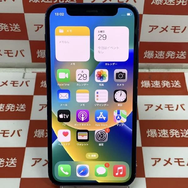 iPhone12 mini au版SIMフリー 128GB MGDP3J/A A2398 ブルー