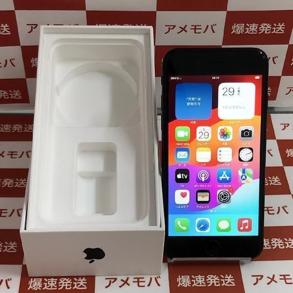 iPhoneSE 第2世代 docomo版SIMフリー 128GB NXD02J/A A2296 ブラック