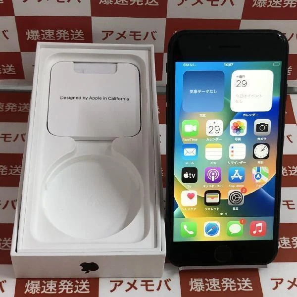 iPhoneSE 第2世代 SoftBank版SIMフリー 64GB MHGP3J/A A2296 ブラック