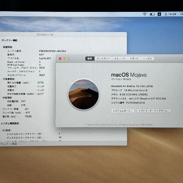 MacBook Air Retina 13インチ 2018  1.6GHz Core i5 8GB 256GB A1932 極美品 スペースグレイ