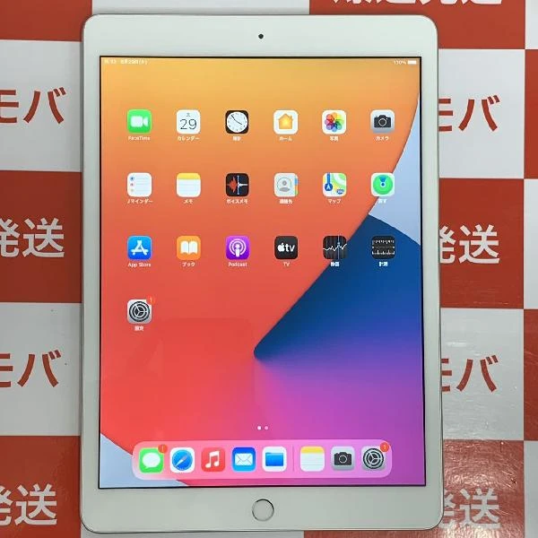 iPad 第8世代 Wi-Fiモデル 32GB MYLA2J/A A2270 美品