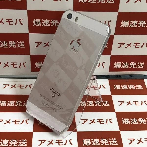 iPhoneSE au版SIMフリー 128GB MP872J/A A1723 新品未使用