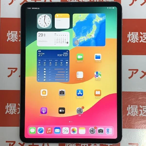 iPad Pro 11インチ 第4世代 Apple版SIMフリー 256GB MNYE3J/A A2761 極美品