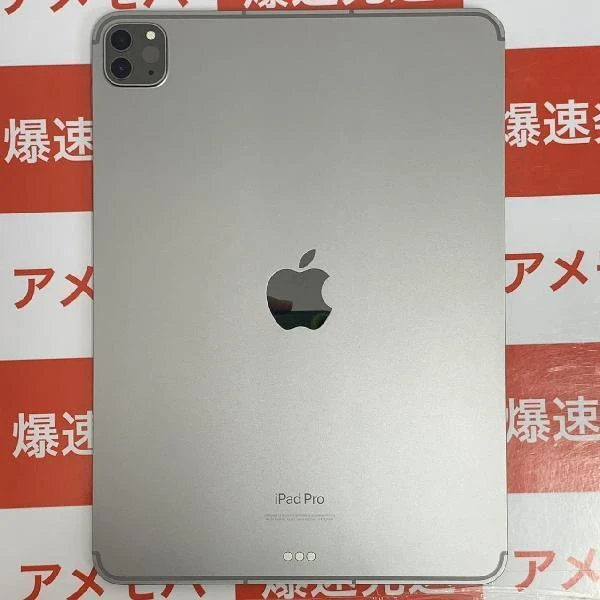 iPad Pro 11インチ 第4世代 Apple版SIMフリー 256GB MNYE3J/A A2761